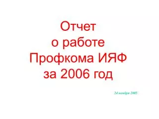 200 6 24 200 5