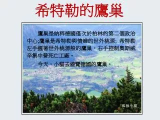 slide1