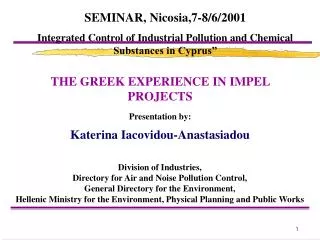 THE GREEK EXPERIENCE IN IMPEL PROJECTS Presentation by: Katerina Iacovidou-Anastasiadou