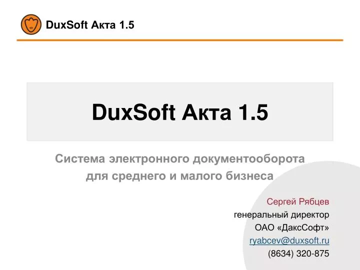 duxsoft 1 5