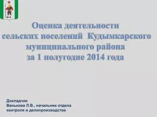 1 2014