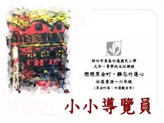 slide1