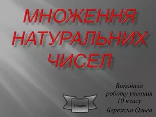 slide1
