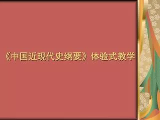 slide1