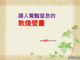 slide1