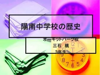 slide1