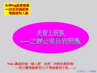 slide1