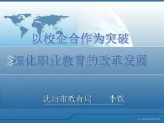 slide1