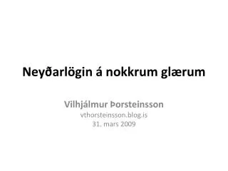 ney arl gin nokkrum gl rum
