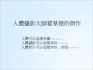 slide1