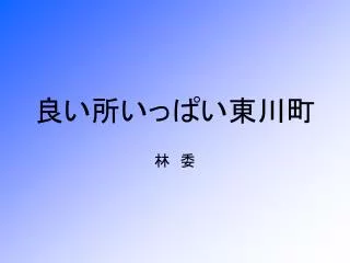 slide1
