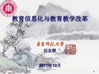 2011 10