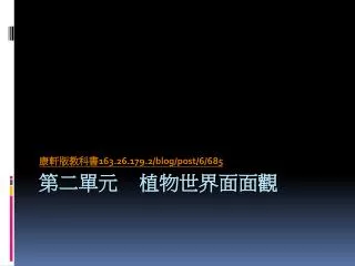 163 26 179 2 blog post 6 685