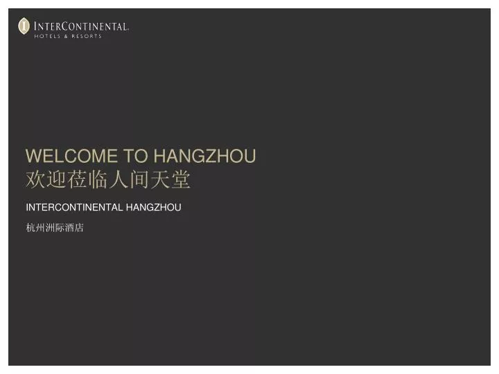 welcome to hangzhou