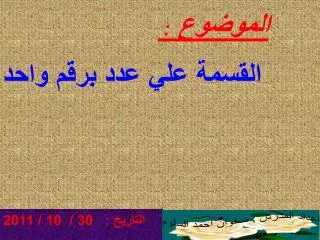 slide1