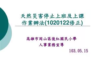 1020122