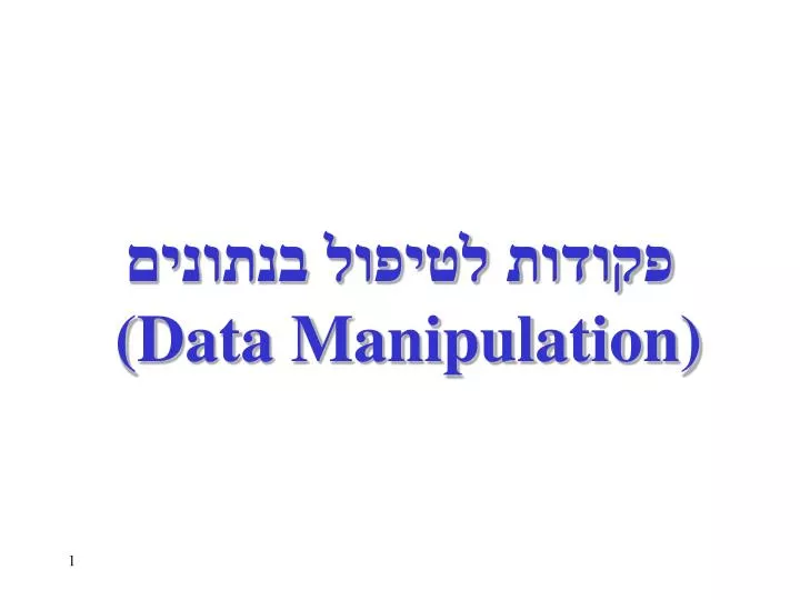 data manipulation