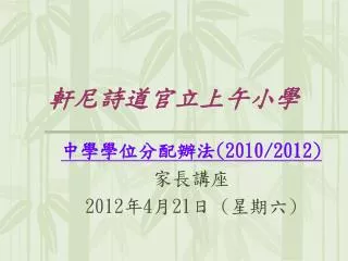 slide1