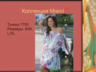 miami