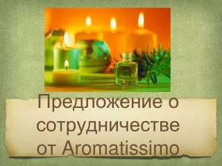 aromatissimo