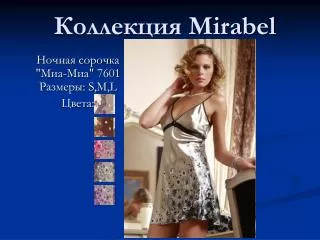mirabel