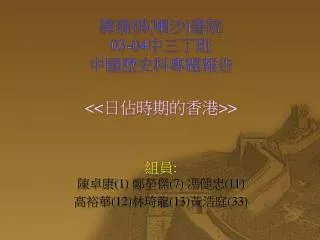 03 04 1 7 11 12 13 33