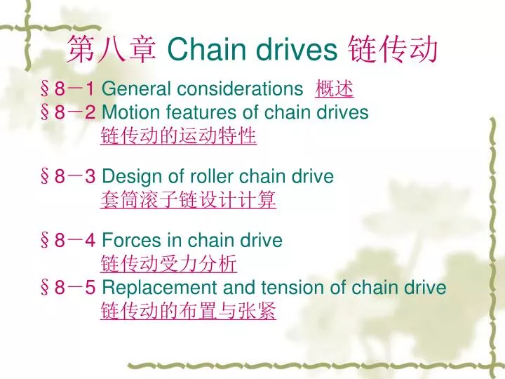 chain drives