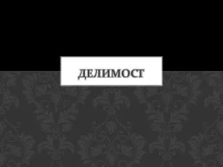 slide1