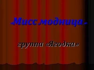 slide1