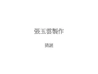 slide1