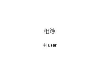 slide1