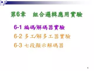 slide1