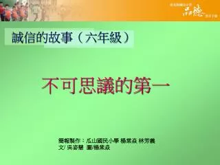 slide1