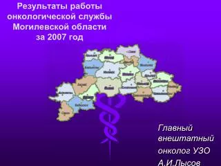 200 7