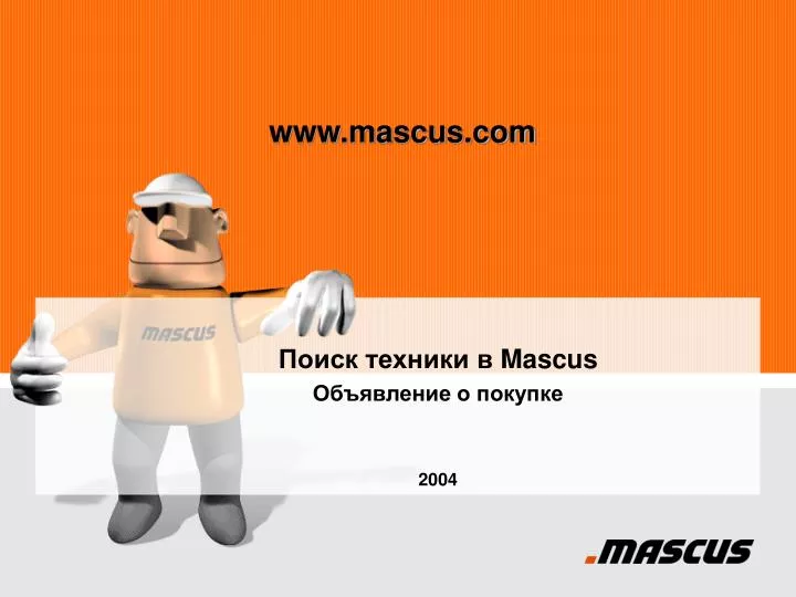 mascus