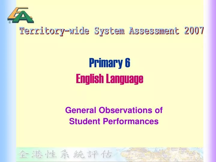 primary 6 english language