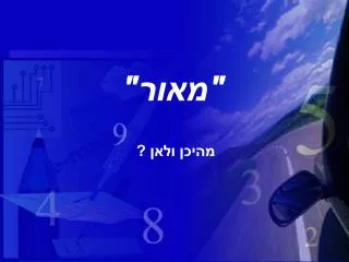 slide1