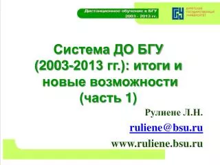 2003 2013 1