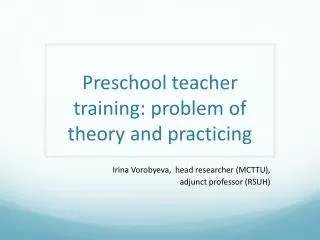 Preschool teacher training : problem of theory and practicing