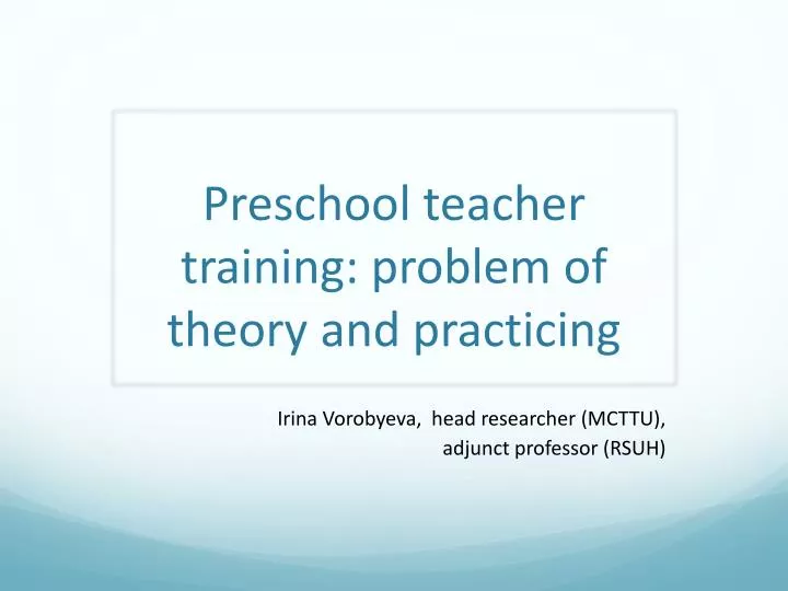 preschool teacher training problem of theory and practicing