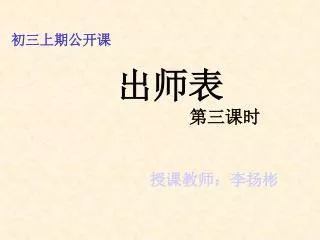 slide1