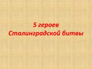slide1