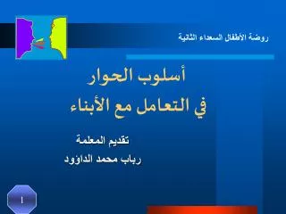 slide1
