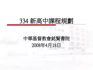 2008 4 18
