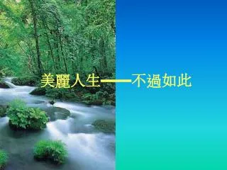 slide1