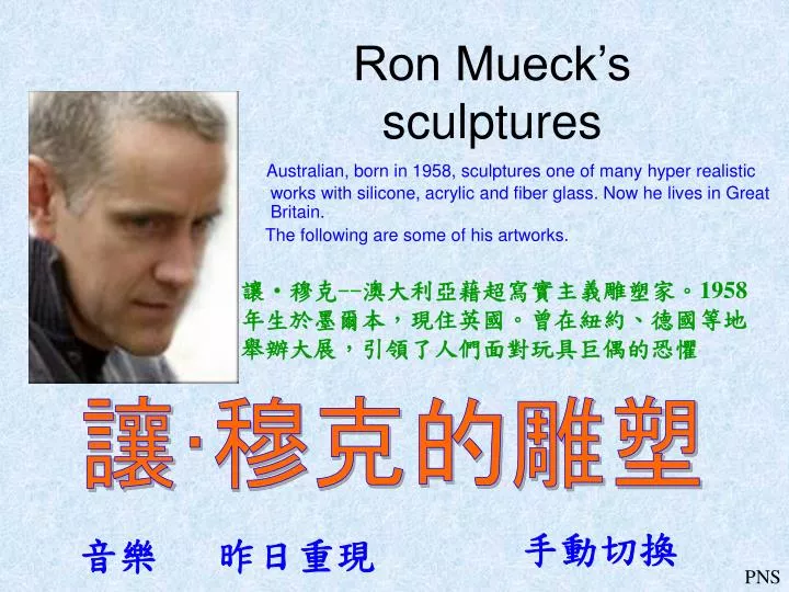 ron mueck s sculptures