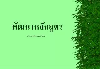 slide1