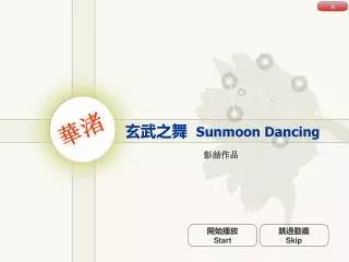 ???? Sunmoon Dancing