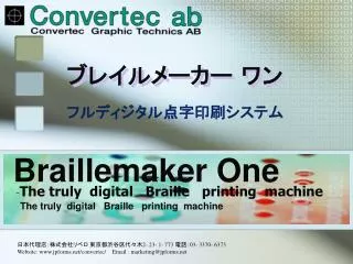 braillemaker one