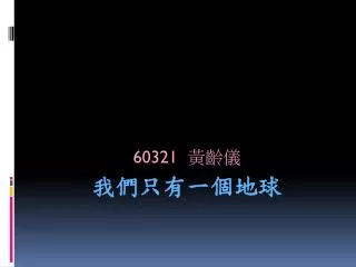 60321